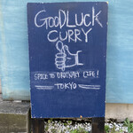 GOOD LUCK CURRY - 