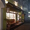 ミツバチ キッチン 勾当台店