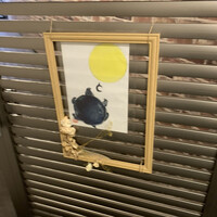 ツキと寿っぽん - 