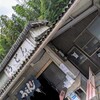 山内うどん店