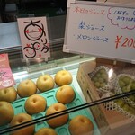 フルーツラボ 手摘屋 - 安い！