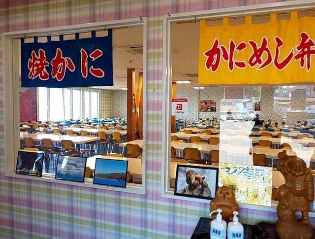 (жЬЙ)еЕ•дЄЄж∞ізФ£ - й±Тжµ¶пЉИжµЈйЃЃпЉЙの写真