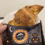 サンマルクカフェ - スイートポテトチョコクロ