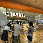 サンマルクカフェ - 外観