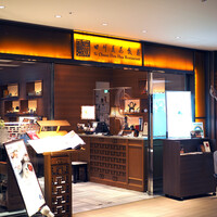 四川豆花飯荘 東京店 - 