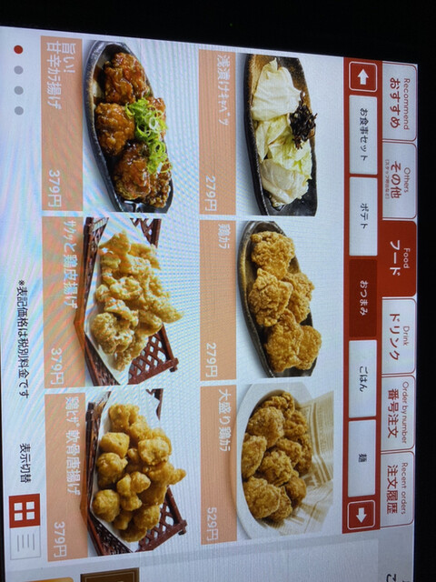 フードが安い By デブちゃん ジャンカラ 小倉店 平和通 その他 食べログ フードが安い By デブちゃん ジャンカラ 小倉店 平和通 その他 食べログ