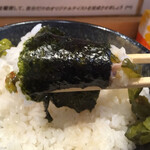 横浜家系ラーメン 黒帯 - 