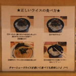 横浜家系ラーメン 黒帯 - 