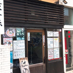 横浜家系ラーメン 黒帯 - 