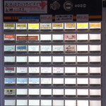 横浜家系ラーメン 黒帯 - 