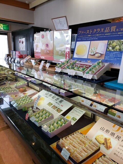 杵屋 鈴川店 - 北山形（和菓子）の写真