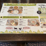 ベトナムちゃん - 