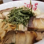東京麺珍亭本舗 - 焼豚盛り油そば。