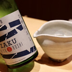 玄水 - 作ひやおろし