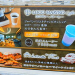 LOCO MARINO COFFEE - 