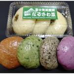 道の駅なるさわ物産館 - なるさわ菜だけ3個組。ココア、よもぎ、胡麻、紫芋