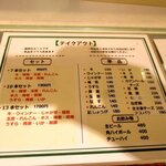 松葉総本店 - 