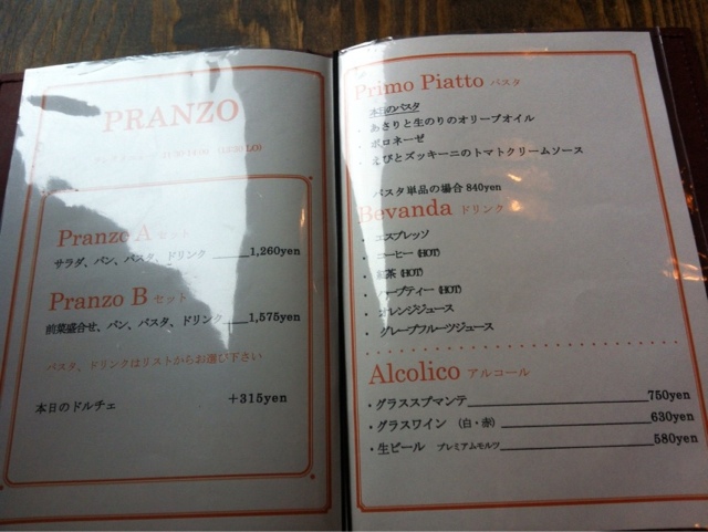 ラ ボッカ name=