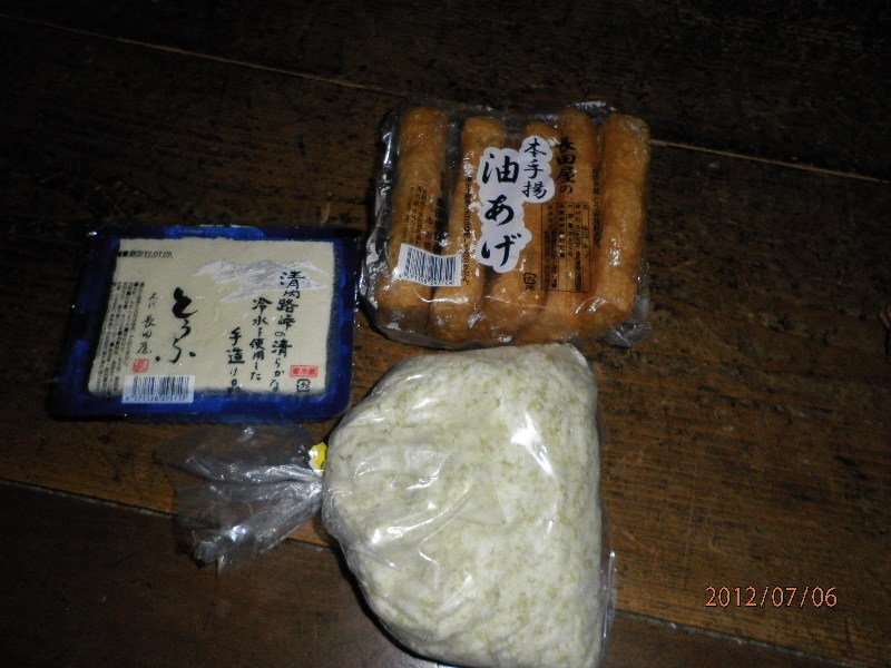 長田屋商店 name=