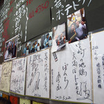 宮崎の地鶏 トロモモ 天満店 - 