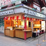 浅草きびだんご　あづま - 店舗外観ですｗ