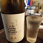 金町製麺 - 日本酒「澤屋まつもと 守破離 sauna」