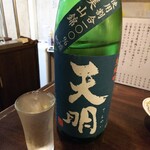 金町製麺 - 日本酒「天明美山錦秋あがり」