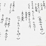 はてなのちゃわん - 