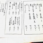 はてなのちゃわん - 