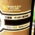 はてなのちゃわん - 