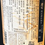 はてなのちゃわん - 