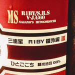 はてなのちゃわん - 