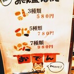 はてなのちゃわん - 