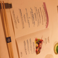 フォーシーズン - 