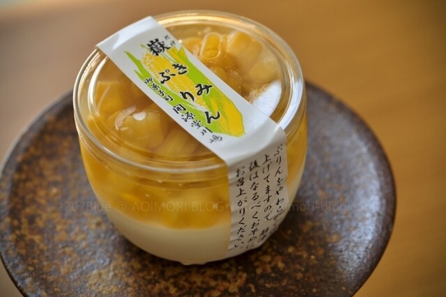 御菓子司　開源堂川嶋　 - 中央弘前（和菓子）の写真