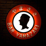 BAR YAMAZAKI - 