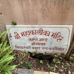 カンテ グランデ - 