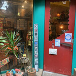 カンテ グランデ - 