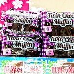 業務スーパー - 