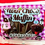 業務スーパー - 