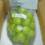 フルプロ農園 - 雄峰(雄宝)