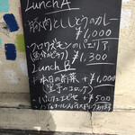 クロワズモン - 