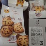 ぴあ・ひと・まち喫茶 - Nyanko Cookies パッケージも中身もかわいらしいニャンコさんの、わらってたり、かんがえてたりなのがいいミャ