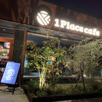 1Place cafe 江南 - 