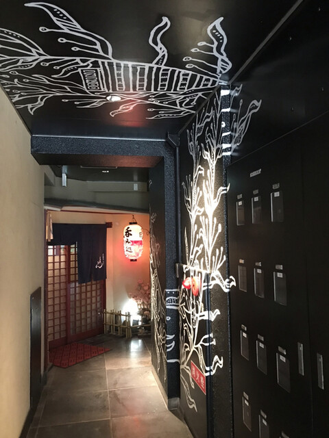 老松割烹 天ぷら あ うん 大江橋 割烹 小料理 食べログ