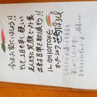 イル ギオットーネ 京都本店 - 