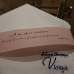 サロン・ド・シャンパーニュ ヴィオニス - 