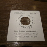 サロン・ド・シャンパーニュ ヴィオニス - 