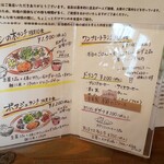 栄養ごはん ヤシの木食堂 - 