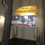 ラーメン冬冬 - 